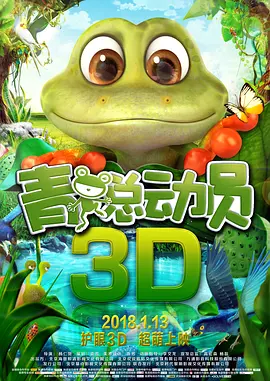 运河英语