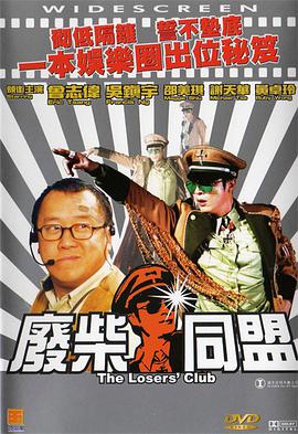色综合一区二区日本韩国亚洲